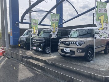 定休日明けの水曜日